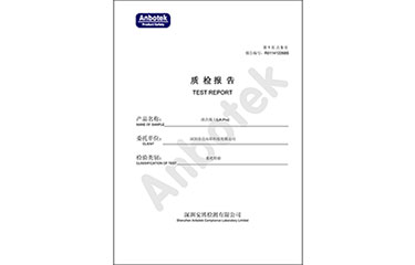 Lk-Pro 冰點騎士 質檢報告