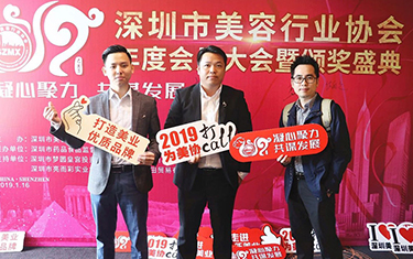 亮而彩出席2019美協年度會員大會