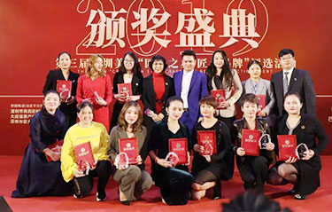 2019年度大灣區美業論壇——精彩回顧