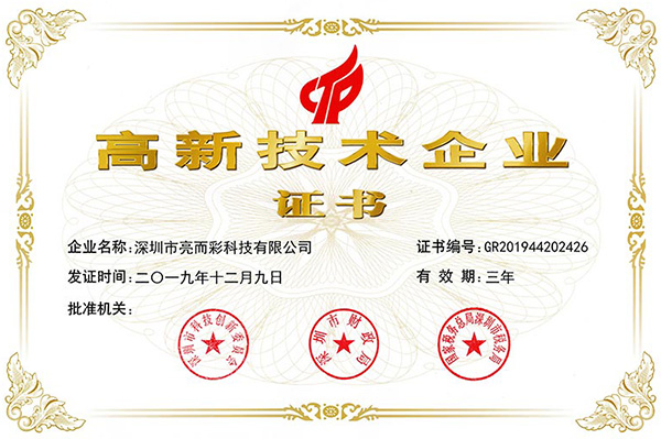 私人定制系統