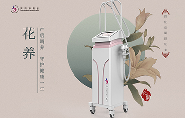 養生儀器適合哪類人群使用？其作用是什么
