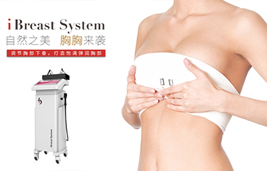 產后恢復儀器應當怎么選擇？哪些品牌名次靠前？