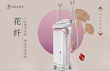 月子中心儀器對產婦的作用，調養項目包括哪些？