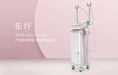 產后設備公司的儀器有用嗎？產后恢復有哪些方式？