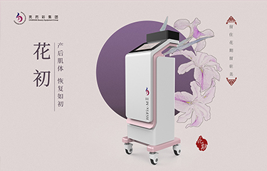 月子中心儀器設(shè)備市場前景如何？需求量較高的儀器是哪幾種？