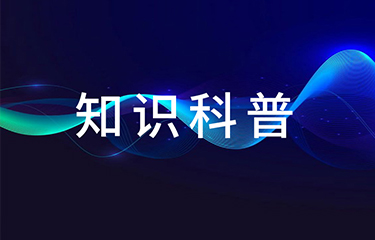美容醫(yī)療設(shè)備是進(jìn)口好還是國產(chǎn)好？美容院該怎么選？