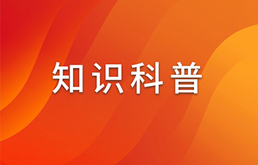 減肥儀器采用了什么樣的瘦形原理？會不會出現反彈問題？