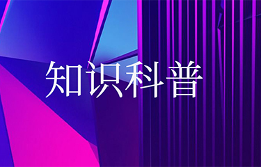 超聲波治療儀的效應(yīng)是什么？有哪些護理的作用？