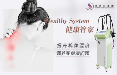 “健康管家”——深效調(diào)養(yǎng)，做顧客的健康管家！