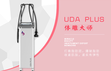 形體管理儀器多少錢？影響儀器價格的因素有哪些？