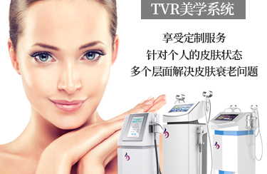 美容儀器有哪些分類？受歡迎的是哪一種？