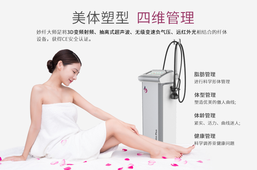 月子儀器包括哪些類型？怎樣才可以體驗此類儀器？