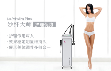 美容雕塑儀器受歡迎嗎？未來市場前景如何？