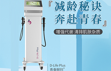 小氣泡美容儀器非?；鸨?！受歡迎美容儀器推薦