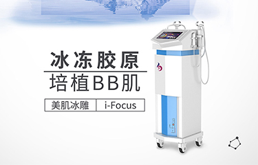 十大美容院連鎖品牌都在用的美容儀器，你知道嗎？