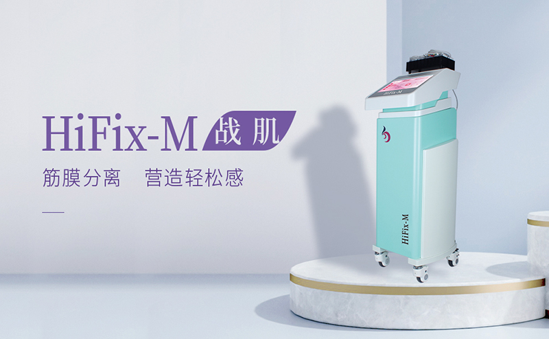 養生美體儀器有哪些特點？多久使用一次養生美體儀器較好？