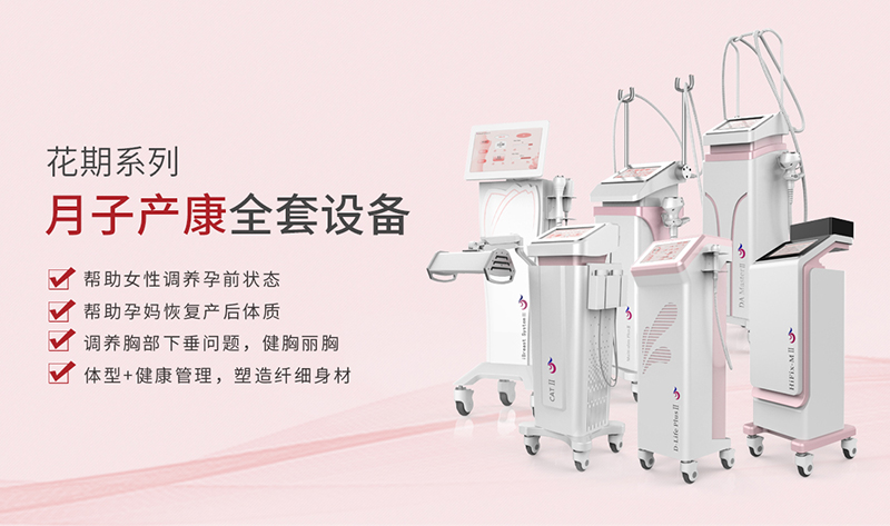 經營美容機構的時候要做好哪些方面的營銷？要多多注重這些