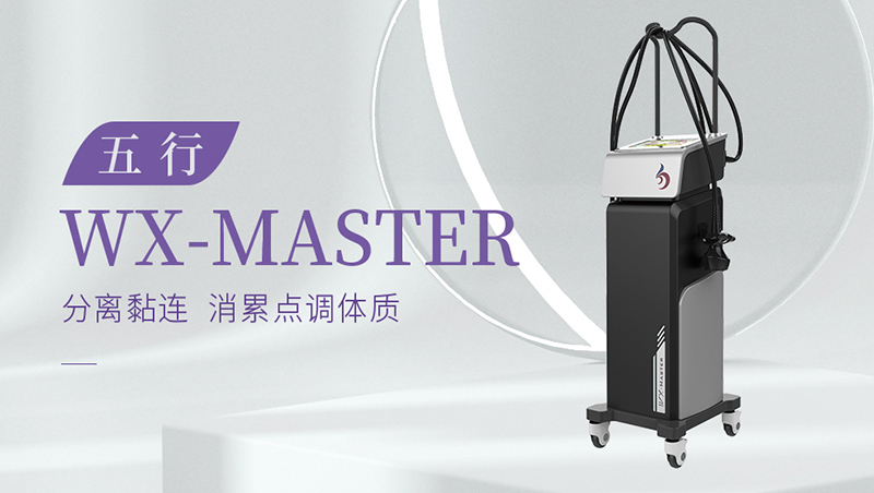 養sheng按mo儀器有什么功效？經常推拿脾經會有什么效果？