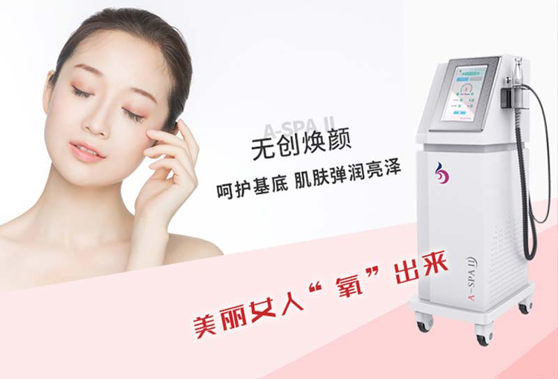 面部美容儀器有哪些功能？面部美容儀器可以搭配哪些護(hù)膚品？