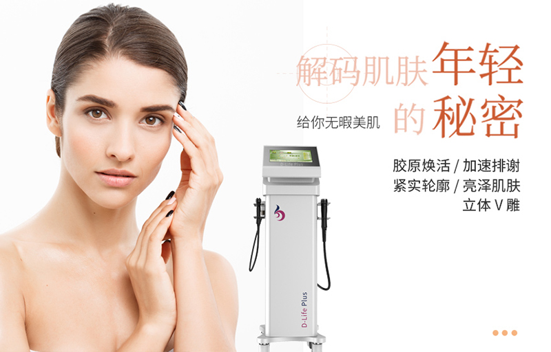 使用美容院儀器清潔面部垃圾毒su可靠嗎？多久一次比較好？