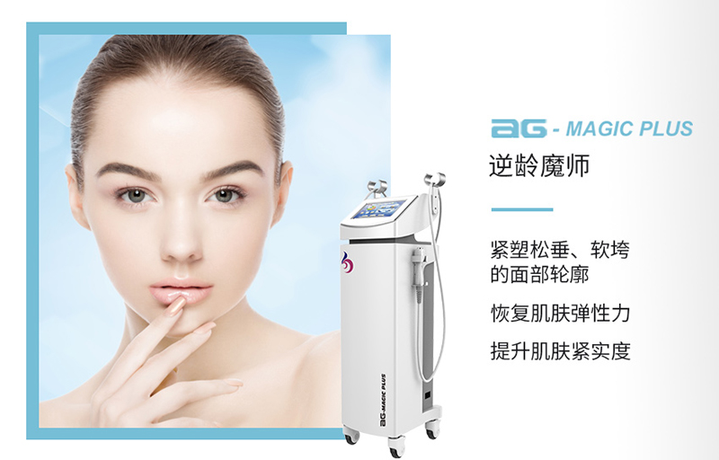 美容院提拉收緊面部儀器的效果如何？多久用一次比較好？
