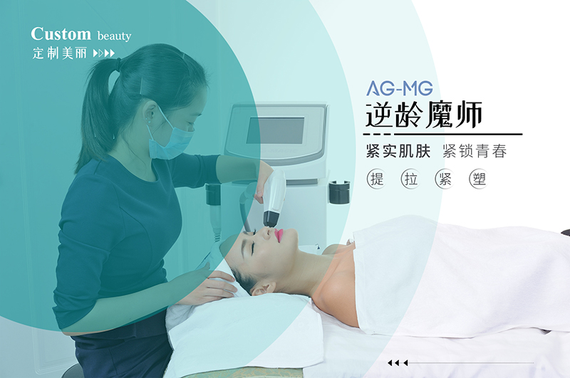 面部做收緊提升美容儀器哪個(gè)好？生活中有哪些美容小妙招？