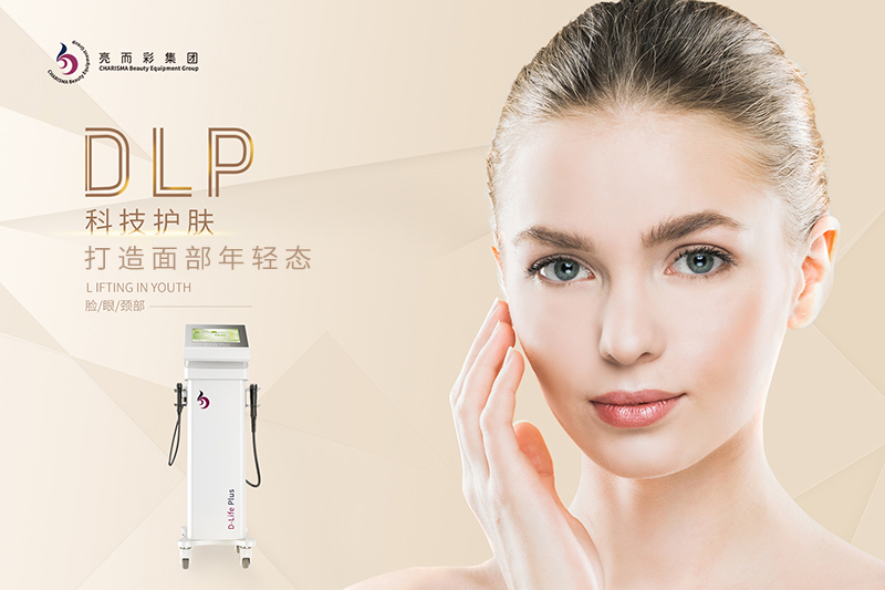 美容院專ye儀器哪個(gè)廠家好？作用效果怎樣？