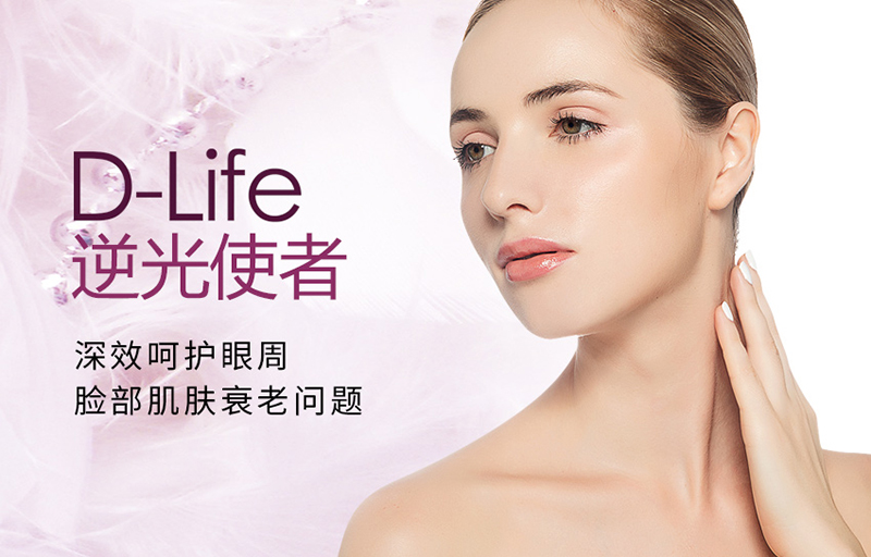 美容院儀器做面部提升有效果嗎？面部提升原理是什么？