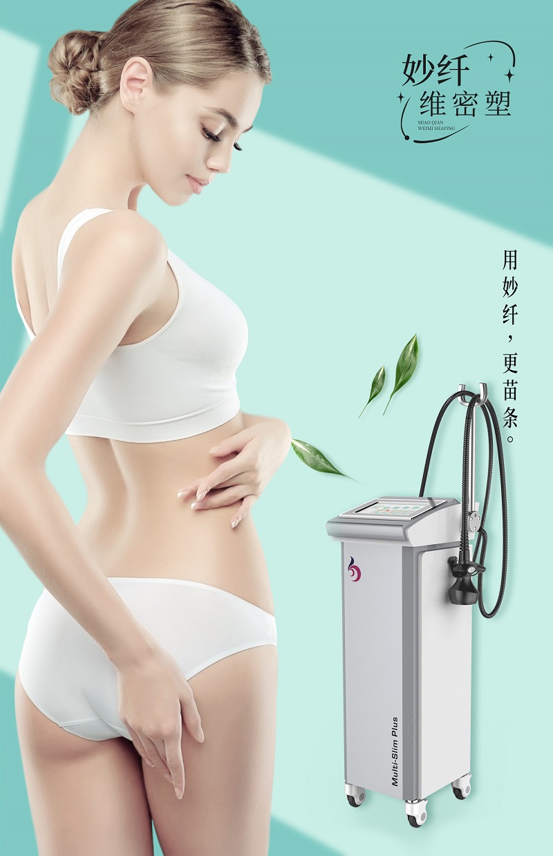 月子期間減fei儀器有什么？月子期間減fei注意什么？