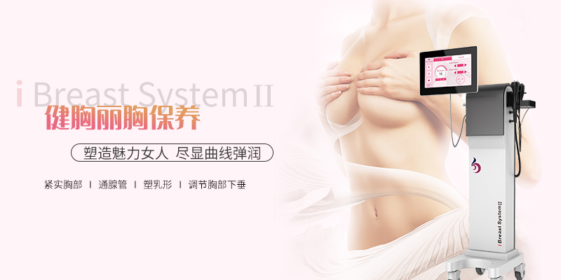 胸的部位護(hù)理儀器使用方法是直接吸起來嗎?這種方法效果好嗎？