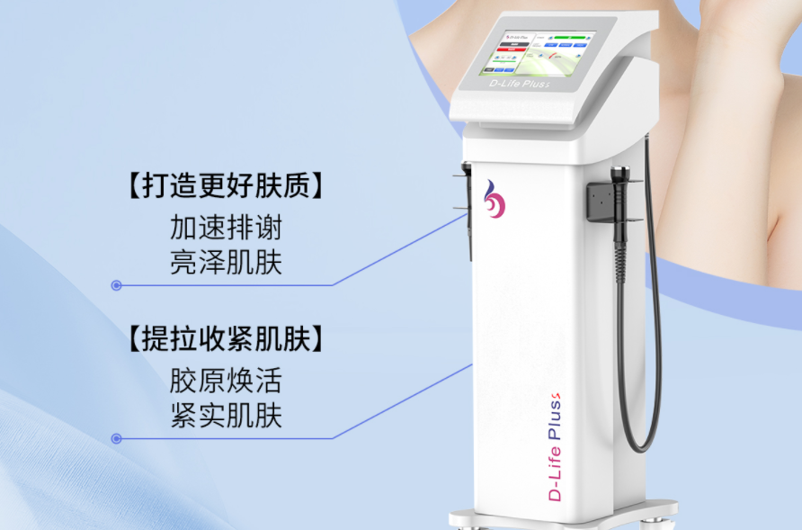 面部衰老、皺紋橫生怎么辦？提拉緊膚的方法是什么？