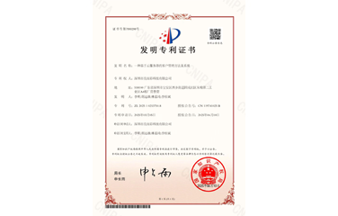 一種基于云服務器的客戶管理方法及系統